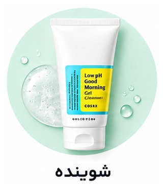 Cleanser cat