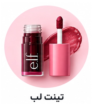تینت لب